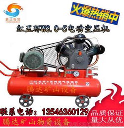 红五环空压机 15KW 18.5KW矿山机 隧道工程施工用空气压缩机
